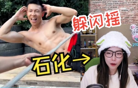 Sister Zhou wears high heels and walks butterfly steps! Watching the cave owner dodge and shake emba