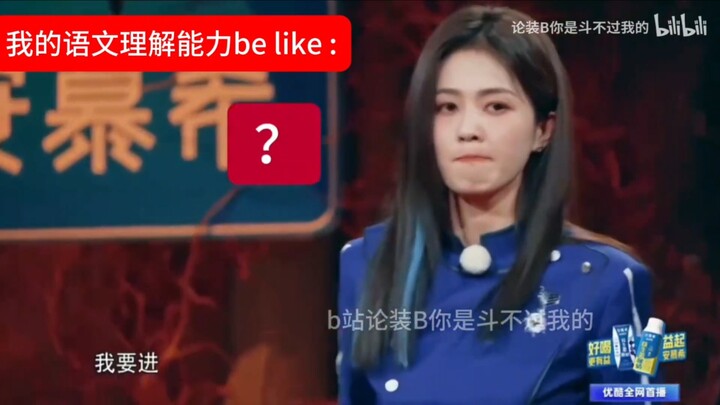 Khả năng hiểu tiếng Trung của tôi sẽ như thế này: