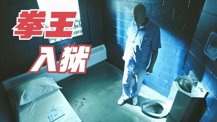 Pria ini merasa kondisi penjara terlalu nyaman, malah meminta dipindahkan ke tingkat kesulitan nerak