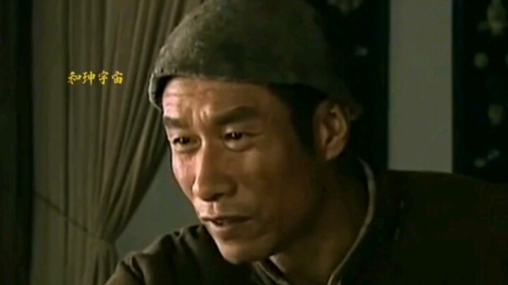 Wolf Smoke Over Beiping: Xu Jingge is imprisoned, Wen San has passed away, and Xu Jingge and Fang Ji