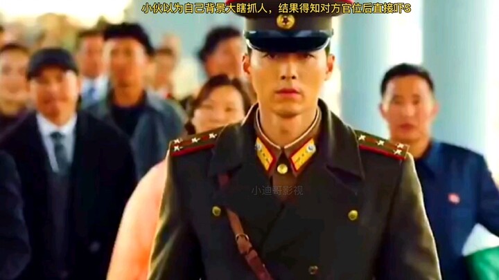 หนุ่มคิดว่าตัวเองมีพื้นเพใหญ่โตจึงกล้าจับคนผิด แต่พอรู้ตำแหน่งทางการของอีกฝ่ายกลับตกใจจนสติแตกทันที!