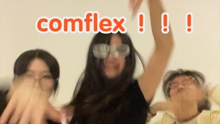 พวกคุณช่วยหยุดพยายามเรียนรู้ทุกอย่างได้ไหม |comflex-straykids challenge
