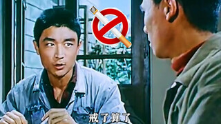 《戒 烟 大 赛》