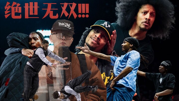 The strongest street-dance duo—going from hype to laid-back? These two are just too overpowered!