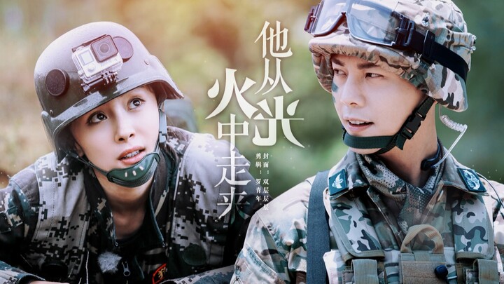 【配音|他从火光中走来（中)】杨幂 X 陈伟霆 |特大新闻！女明星南初疑似恋上消防员