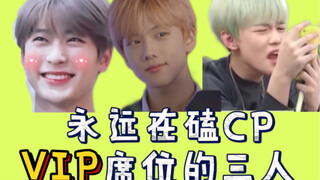 【جونغ جاي هيون/تشين لو/جي سونغ】ثلاثي NCT الذي يحب مشاهدة رومانسية الأعضاء دائمًا في مقاعد كبار الشخص
