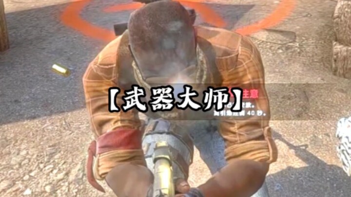 【CSGO thả ga】Đây chẳng phải bá hơn Negev sao? Cảm giác chơi lên ngay lập tức.