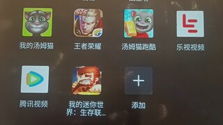 Kehabisan stok?!