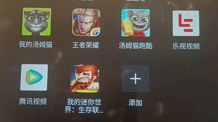 Kehabisan stok?!