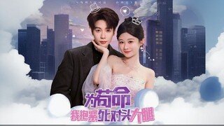 To Survive I Cling To My Nemesis Leg