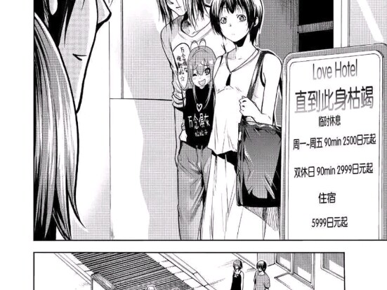 "直到此生枯竭"