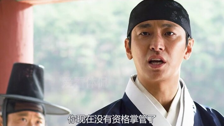 The emperor died under mysterious circumstances, immediately followed by a mysterious plague sweepin