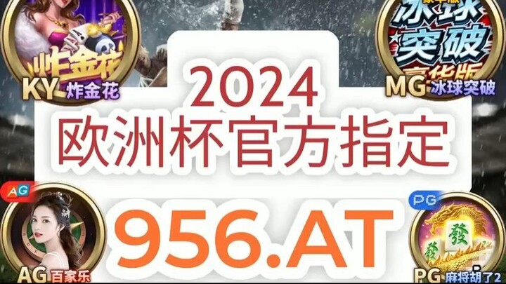 一分钟科普！买足球网站下注平台「入口：958·AT」