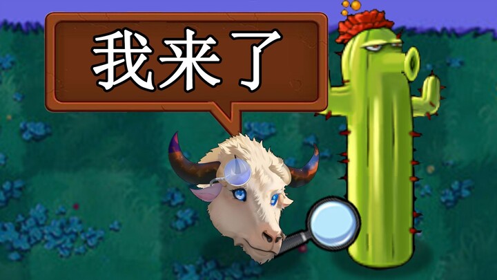 Dual-Form Instructor Deep Blue Sheep Has Arrived! [New Instructor 11]