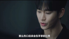 贤佑在为自己辩护方面是专业的,对方压制不了贤佑,就开始耍无赖了!【眼泪女王】金秀贤、金智媛