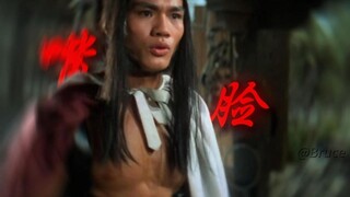 “嘴脸”
