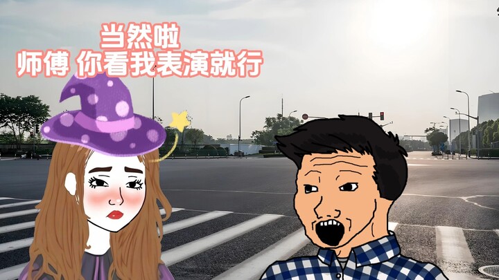“00后第一次当上便衣警察”