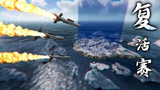 Tactical Nuclear Strike! [C4 Happy Ambush #36]