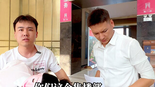 تعرّضتُ للشكوى من العميل أمس، ولا أعرف إن كنت سأحتفظ بوظيفتي أم لا! أخونا الكبير اقترح حلاً مذهلاً! 