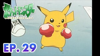 Pokémon the Series: The Beginning | EP. 29 | Pertarungan Besar Pokémon Petarung!