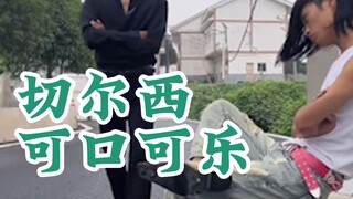 เชลซีในอเมริกาจะเหยียบได้ไหม?