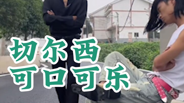 美国的切尔西到底能不能踩？
