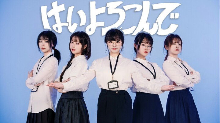 Tổng kết cuối năm của “xã xú” / Đội ngũ chuyên nghiệp, sẵn sàng cống hiến hết mình