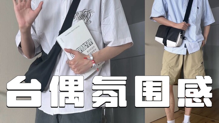 Taiwanese idol vibe | Handsome senior student volunteers to join the battle! Youthful campus style o