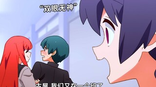 又是个让人羡慕的男主