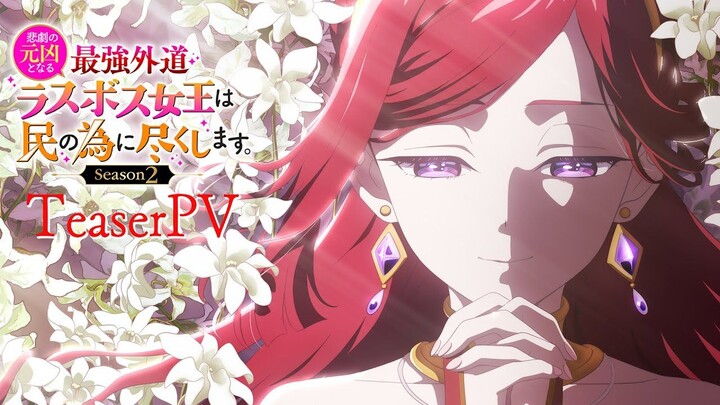 [April 2026] The Queen, the Ultimate Heretic Boss Behind the Tragedy, Fights for the People | Season