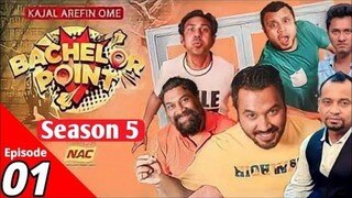 Bacalor point session 5 episode 1🥰🥰 sponsor by bongo bd🥰🥰 Shahria R  Nafish