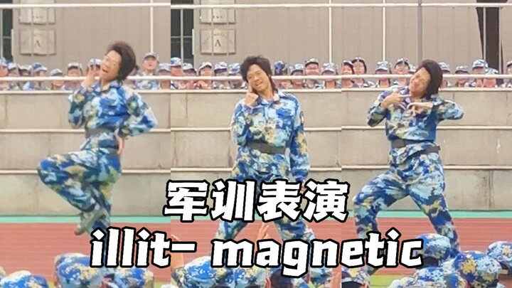 【Magnetic】illit | When it comes to military-camp girl group choreography, guys still kill it!