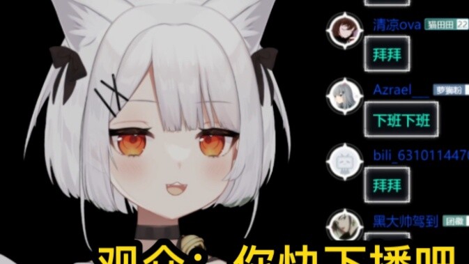 The most unpopular anchor on the entire Internet!