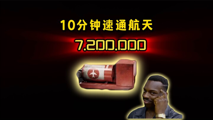 “Delta Force: Hawk” 10-Minute 7.2 Million-Speedrun Secret Space Mission