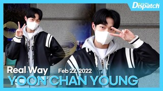 윤찬영, "이 모습, 풋풋해" l YoonChanYoung, "Looks so cute and naive" [현장]