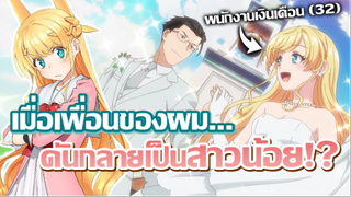 [ข่าวสาร] ใจเกเรที่ต่างโลก! ได้กำหนดวันเริ่มฉายแล้ว | Fantasy Bishoujo Juniku Ojisan to