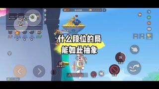 猫和老鼠手游：我不说你能知道是什么局吗