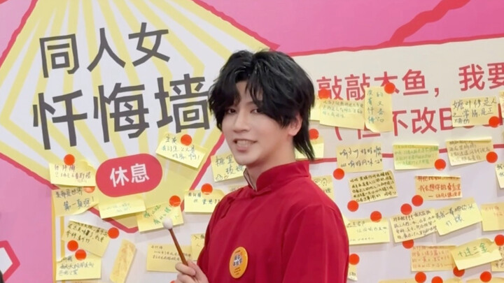 When I Loudly Recite a Yaoi Fan’s Confession?!