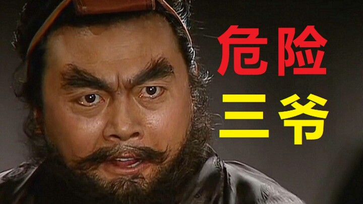 تحليل شامل لتصوير لي جينغفي لشخصية تشانغ في: غير مسبوق؟ لن يتكرر أبدًا.