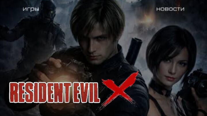 Resident Evil 10 Official Teaser Akhirnya Rilis