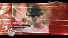 Kokhono Bhalobashoni Lyrical Asif Akbar কখনো ভালোবাসোনি