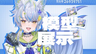 【模型展示】温柔少年小狐狸，真的超可爱~