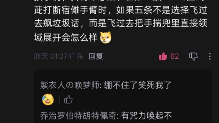 Đại chiến ra mắt