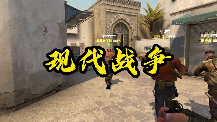 我再说一遍！匪家起了个装甲车