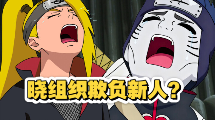 Xiao Organization? Rain Village Kindergarten!