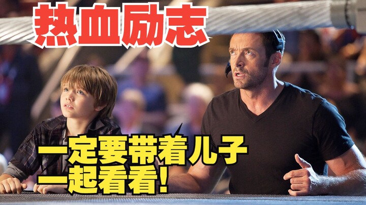 A man’s growth is all about being forged into steel through countless trials! This movie is a must-w