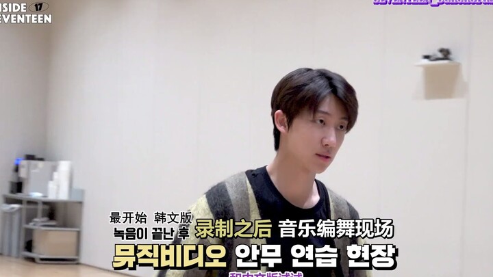 [Sokcho Chinese Subs] INSIDE SEVENTEEN_The8's 'Hai Cheng' Event Behind the Scenes