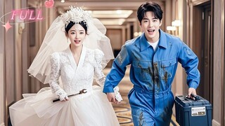 🍒In Order To Avoid Marry Disabled CEO,Girl Marry Poor Boy,I Didn't Expect He Was The CEO！