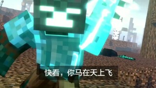 当你看烦人的村民最新一集时自行脑补出的字幕