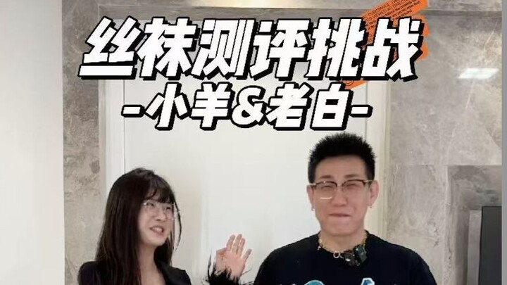下期还想看吗？